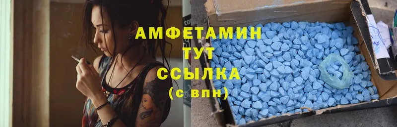 где купить наркоту  Нижнекамск  Amphetamine VHQ 