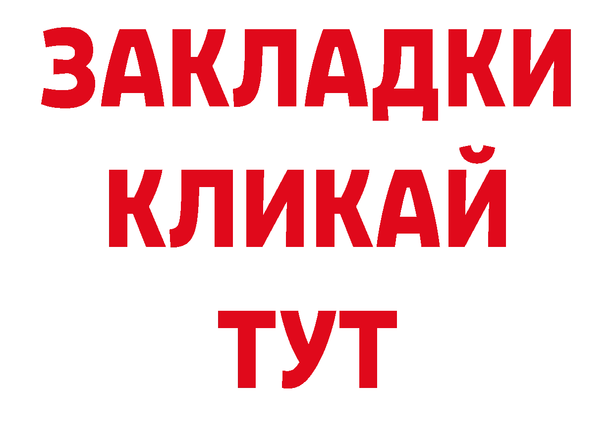 Первитин Декстрометамфетамин 99.9% сайт сайты даркнета ОМГ ОМГ Нижнекамск