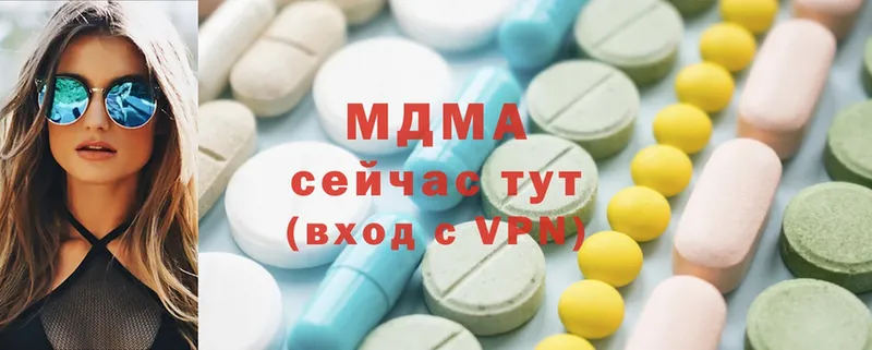 blacksprut   где купить   Нижнекамск  MDMA Molly 