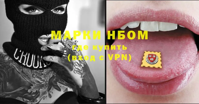 mega ссылки  Нижнекамск  Наркотические марки 1,8мг 